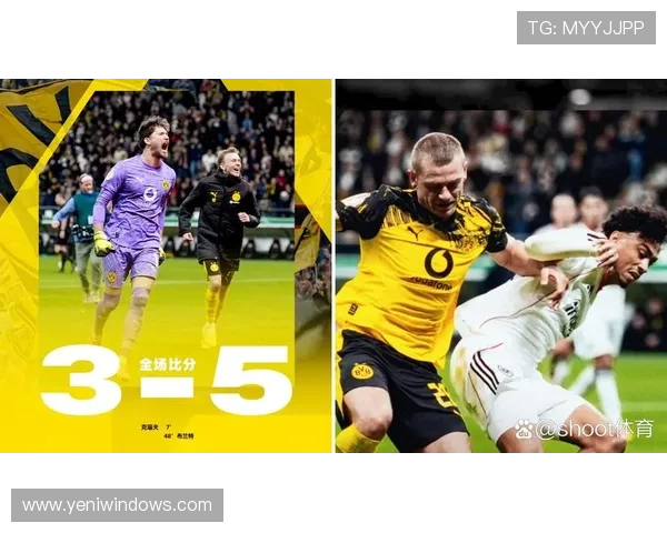 多特蒙德关键战一再失利，问题显现对赛季竞争格局带来变化