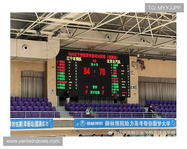 篮球比分计算规则详解：得分如何判定与记录